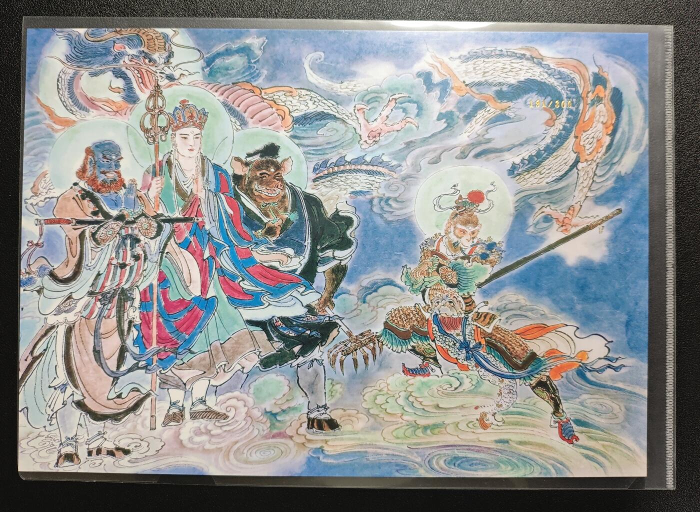 天玑星卡拍第148期《12.11周四截拍》持续收拍收评中 满赠卡需备注