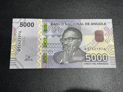 《外钞收藏家》第五百九十三期（精品场）（本平台长期征集拍品、欢迎藏友们联系合作） - 2023年安哥拉5000 全新 尾1976