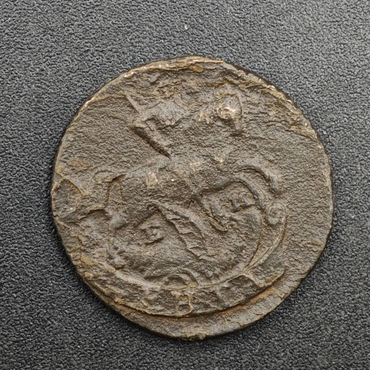 【淘币小摊】实时拍第八百二十五拍   散币场   满百包邮可预留二周 每周一统一发货   沙俄1/2戈比屠龙铜币