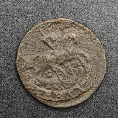 【淘币小摊】实时拍第八百二十五拍   散币场   满百包邮可预留二周 每周一统一发货   - 沙俄1/2戈比屠龙铜币