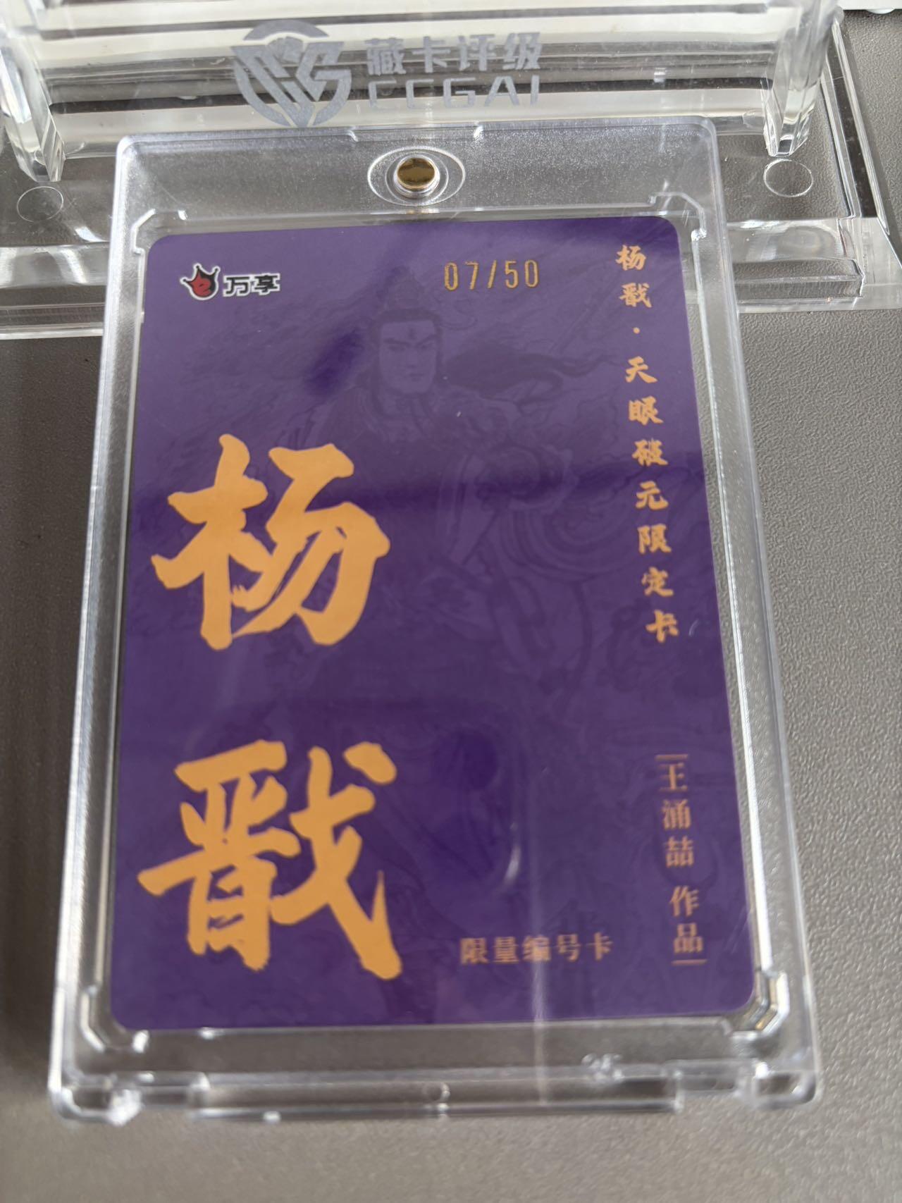 秋萤阁第37期 (12月13日周六晚上20点截拍，欢迎竞拍) 