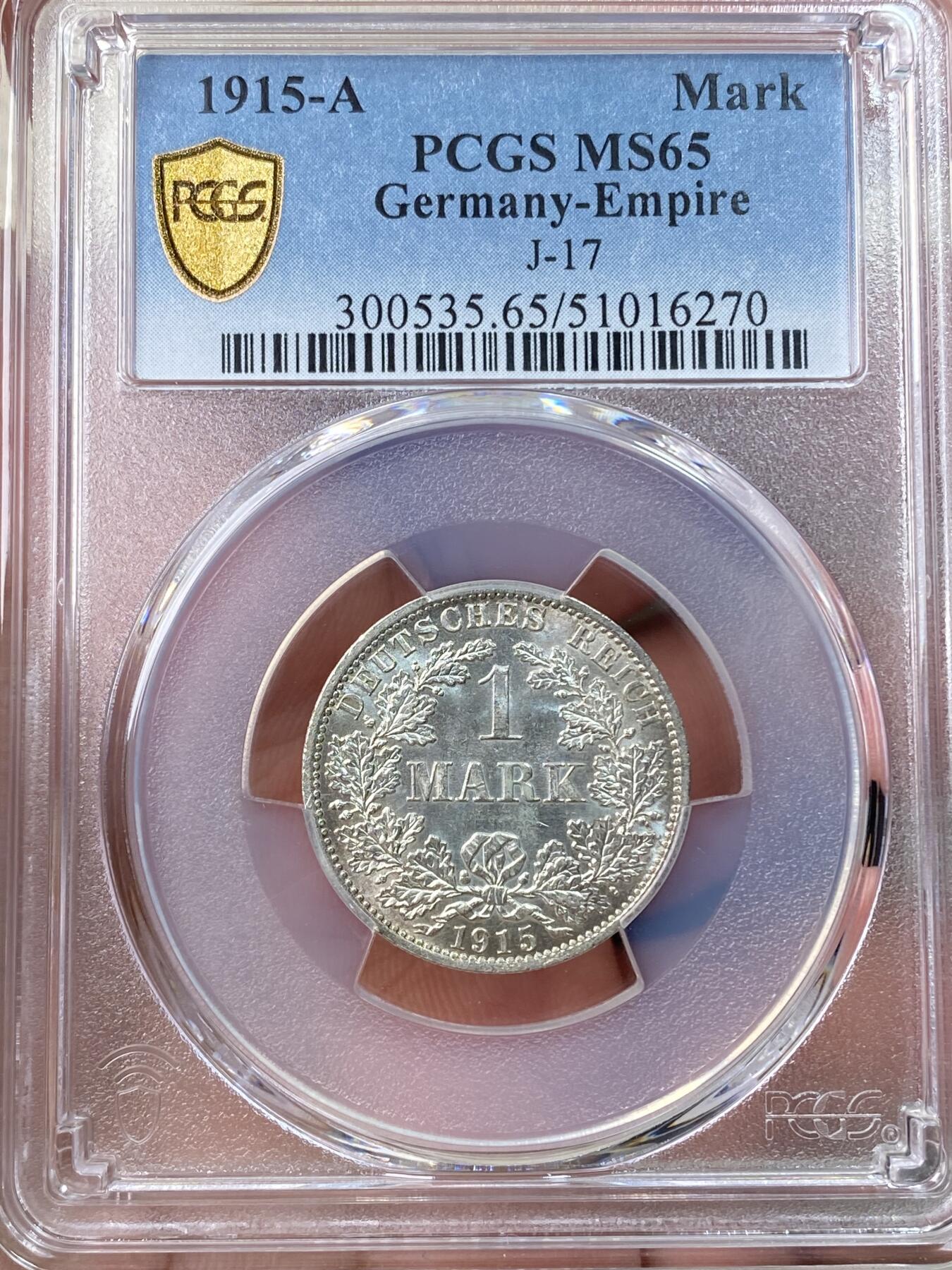 万国钱币拍卖第057期（万国冬季大拍）