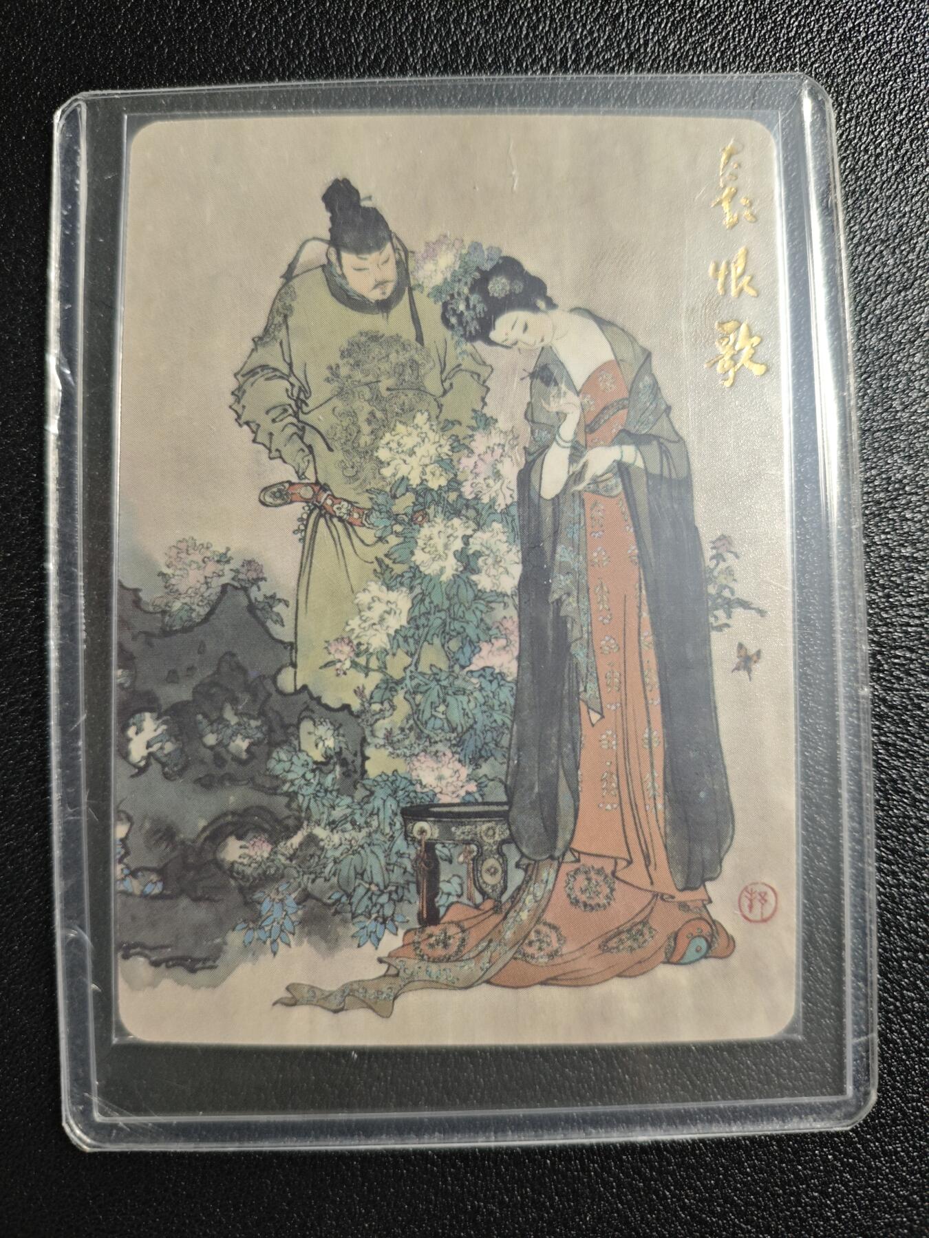 天玑星卡拍第148期《12.11周四截拍》持续收拍收评中 满赠卡需备注