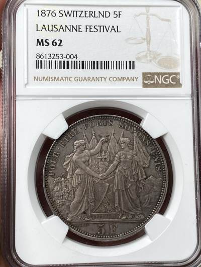 万国钱币拍卖第057期（万国冬季大拍） - NGC MS62 1876年瑞士洛桑射击节5法郎大银币 女神与景观的完美结合 熟美欧洲五彩状态极佳