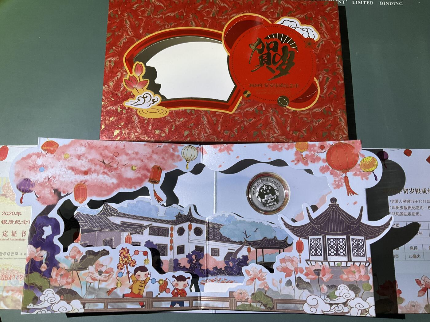 【礼羽收藏】🌏世界钱币拍卖第115期