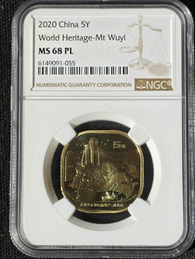 刘世昌艺术品销售中心～虎踞龙蟠*金杨在线联拍群第511期 - 2020年流通纪念币“武夷山”（NGC  MS68PL  串号：6149091-055）1枚。