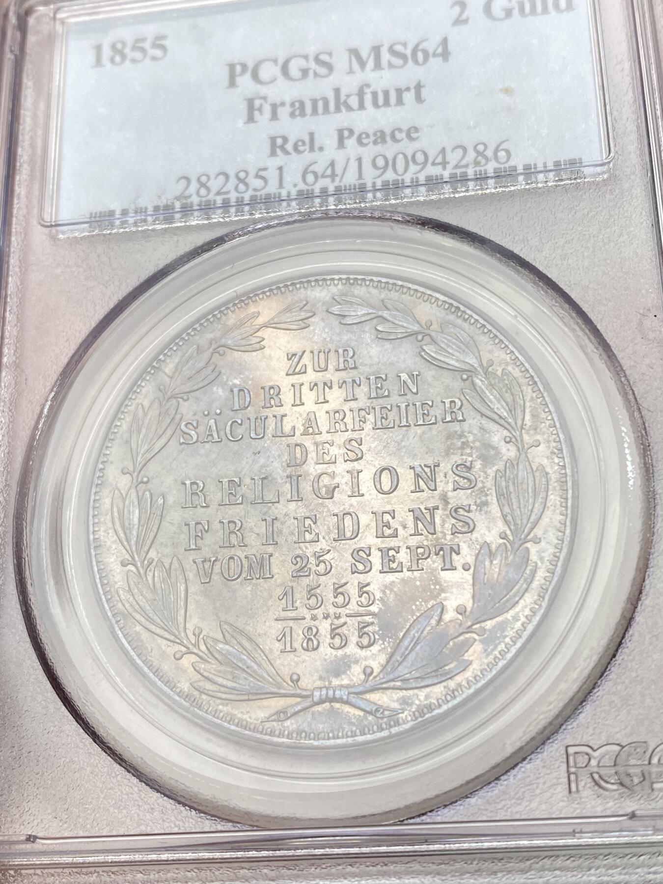 万国钱币拍卖第057期（万国冬季大拍）