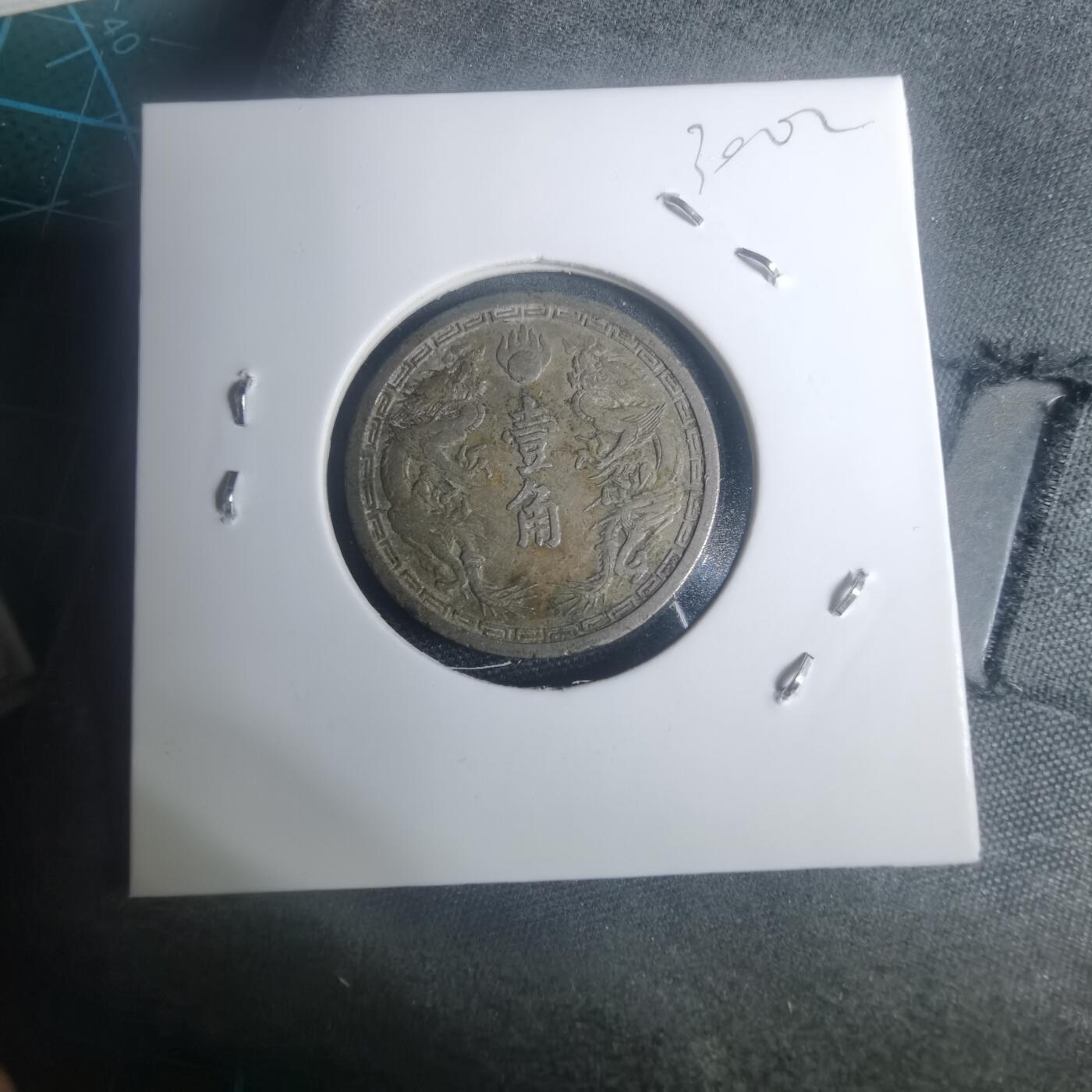 沼泽如烟--第930场