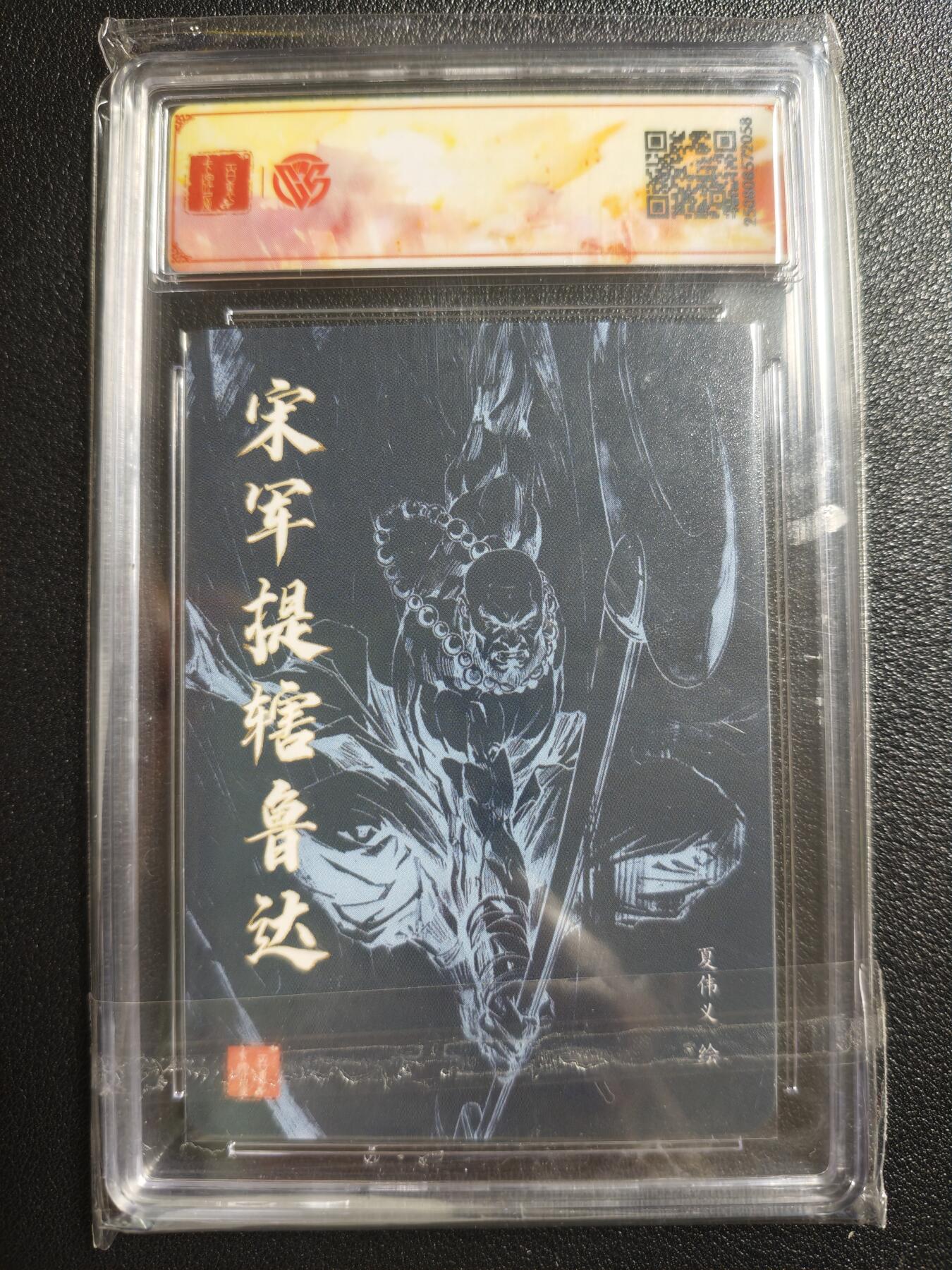 天玑星卡拍第148期《12.11周四截拍》持续收拍收评中 满赠卡需备注