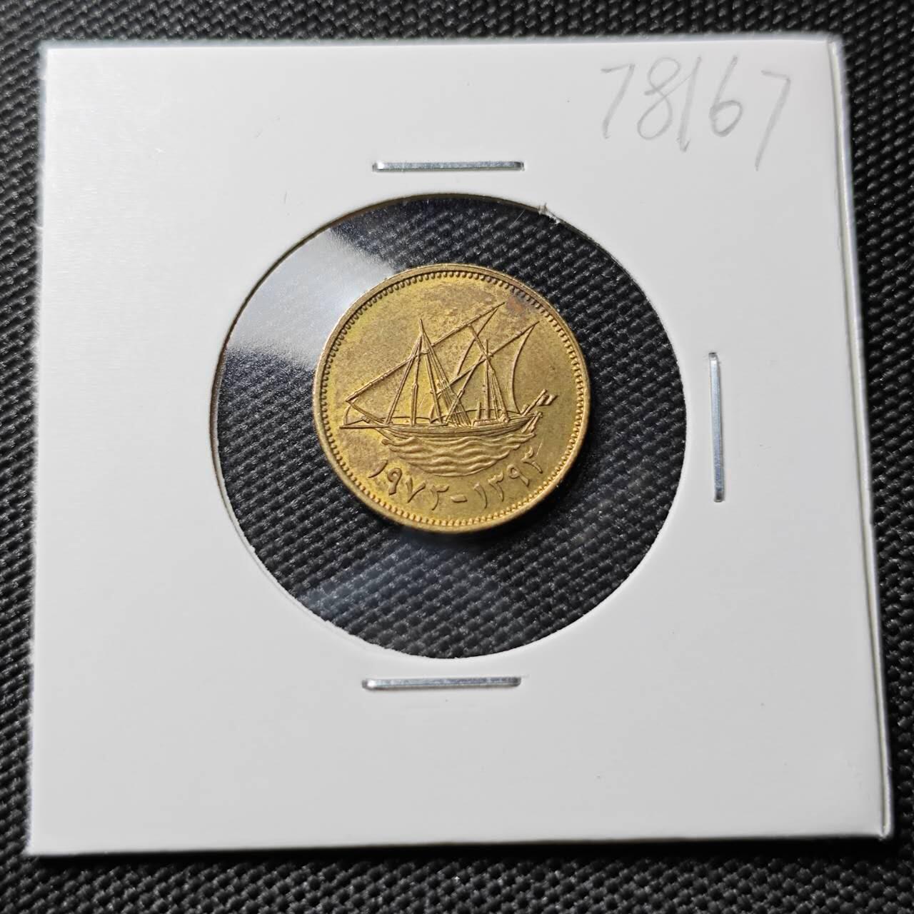 KK钱币收藏小铺 第378期  2月预留时间 周末发货