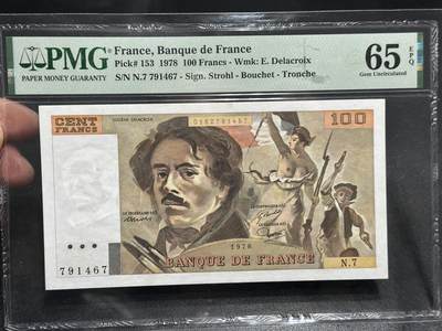 《外钞收藏家》第五百九十三期（精品场）（本平台长期征集拍品、欢迎藏友们联系合作） - 1978年法国100法郎 PMG65