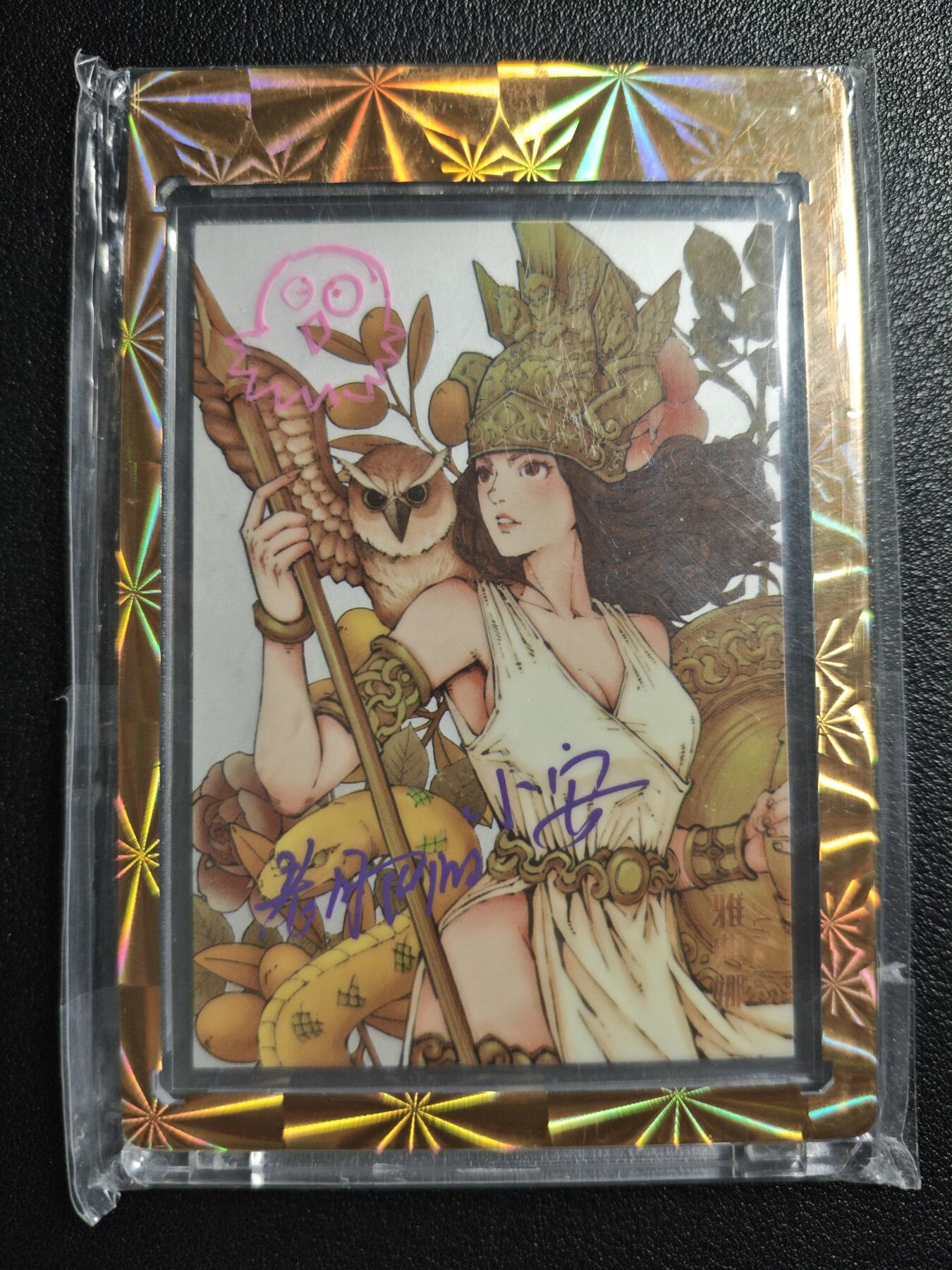 天玑星卡拍第148期《12.11周四截拍》持续收拍收评中 满赠卡需备注 【双签卡】麦稀奇✘小花瓣 雅典娜 259/300 2G银卡