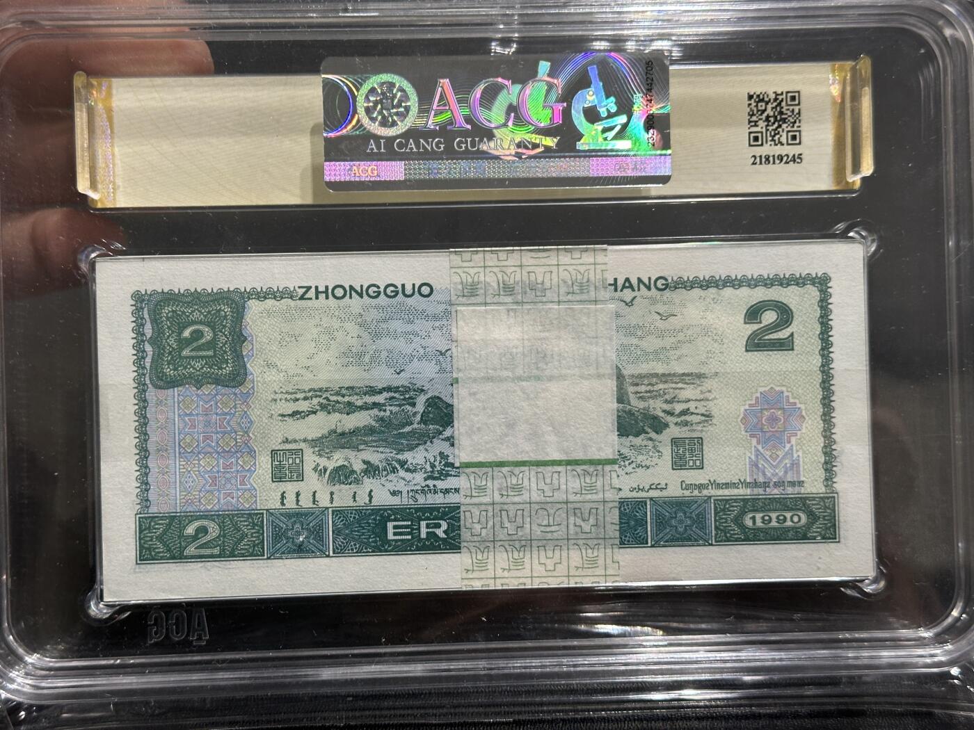 《外钞收藏家》第五百九十三期（精品场）（本平台长期征集拍品、欢迎藏友们联系合作）