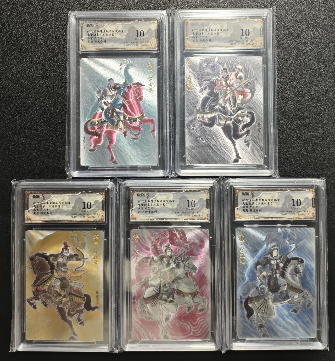 天玑星卡拍第148期《12.11周四截拍》持续收拍收评中 满赠卡需备注