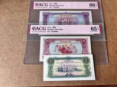 【Blue Auction】世界纸币精拍第761期——18级TOP拍卖/信誉/品质/专业/高效💫 - 【一组3张】老挝 1968年1-50基普 ACG66EPQ-65EPQ&裸币品相如图有黄