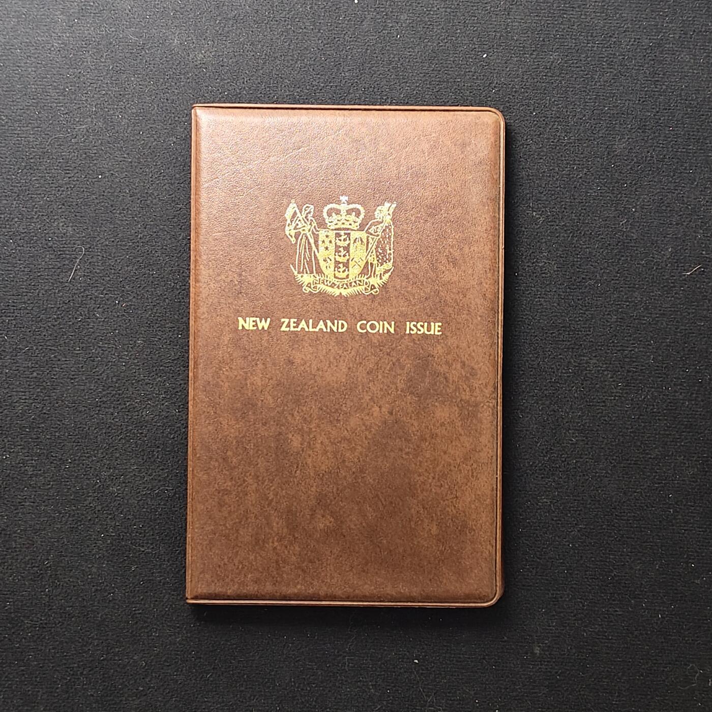 【全场包邮】纯粹捡漏拍485场（免费代拍第22场） 新西兰1981年官方套币-含皇家访问克朗型纪念币