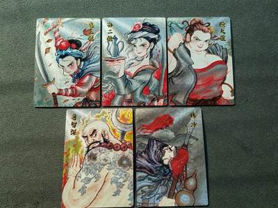 阳大大卡牌拍卖第86期（持续收拍品，周六晚上九点截拍，进群福利早知道） - 【套卡】昆仑万象 权迎东新绘西游记 刘伟水浒粗闪小套5张