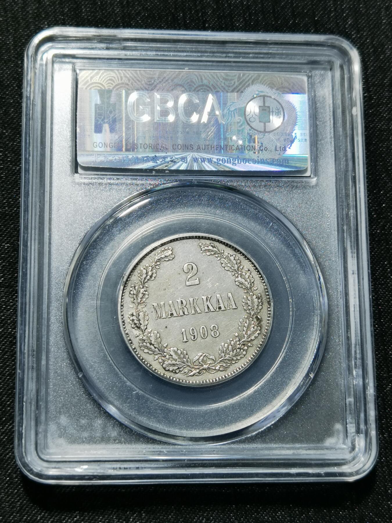 天下钱庄专场欢迎参拍