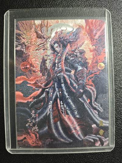 天玑星卡拍第148期《12.11周四截拍》持续收拍收评中 满赠卡需备注 - 百里卡牌 山海经系列 炎帝 粗闪