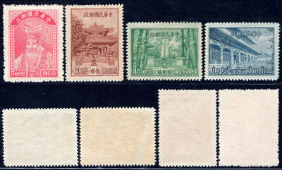 洪涛臻品批发群 精选邮票限时拍卖第1196期  - 民纪23 教师节(孔子 杏坛 至圣墓 大成殿) 4全新(同质量多套随机发)