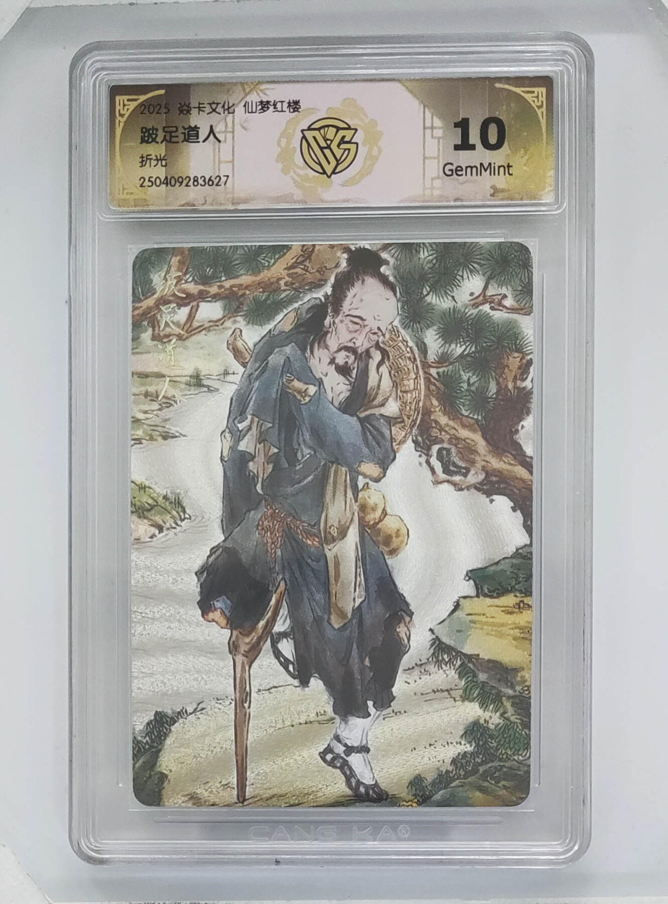 欢迎送拍、零成本上架，释放现金流，合理分配上拍卡品