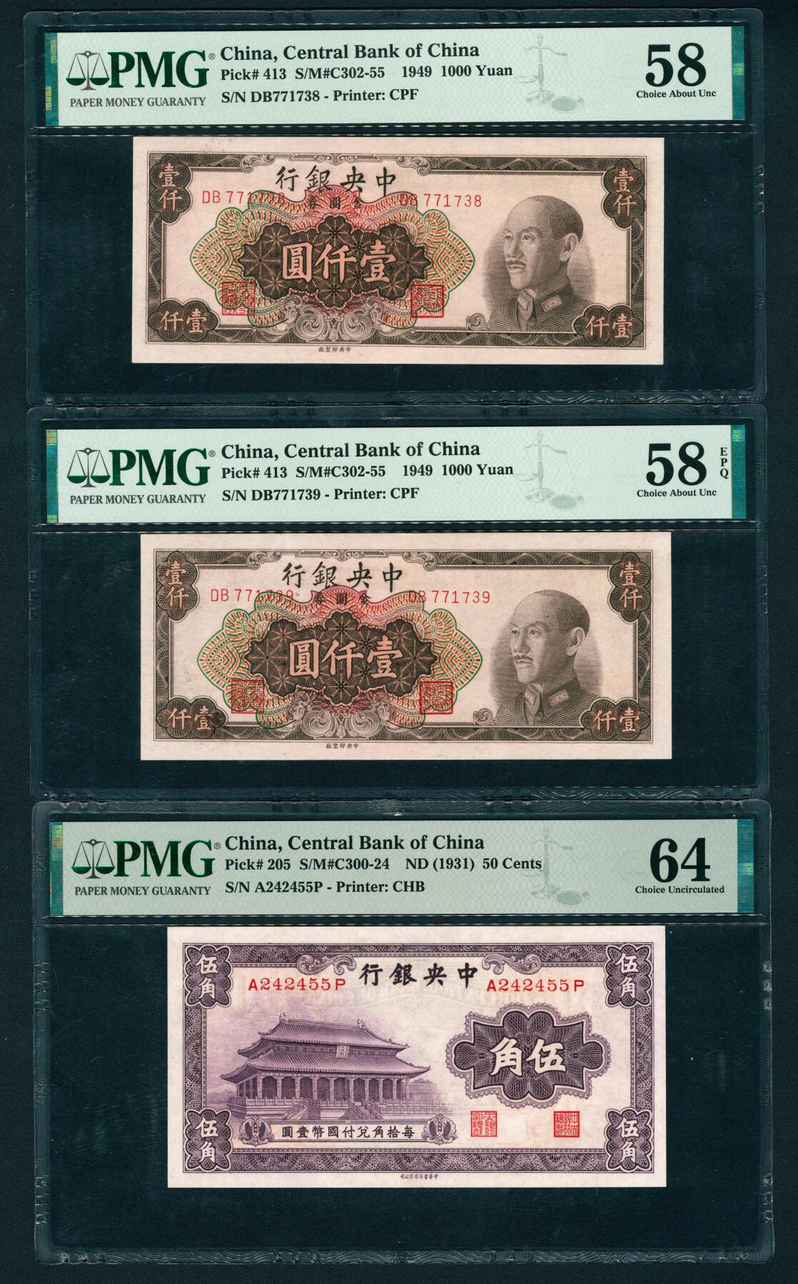 上海炎玺拍卖 玺鉴春秋