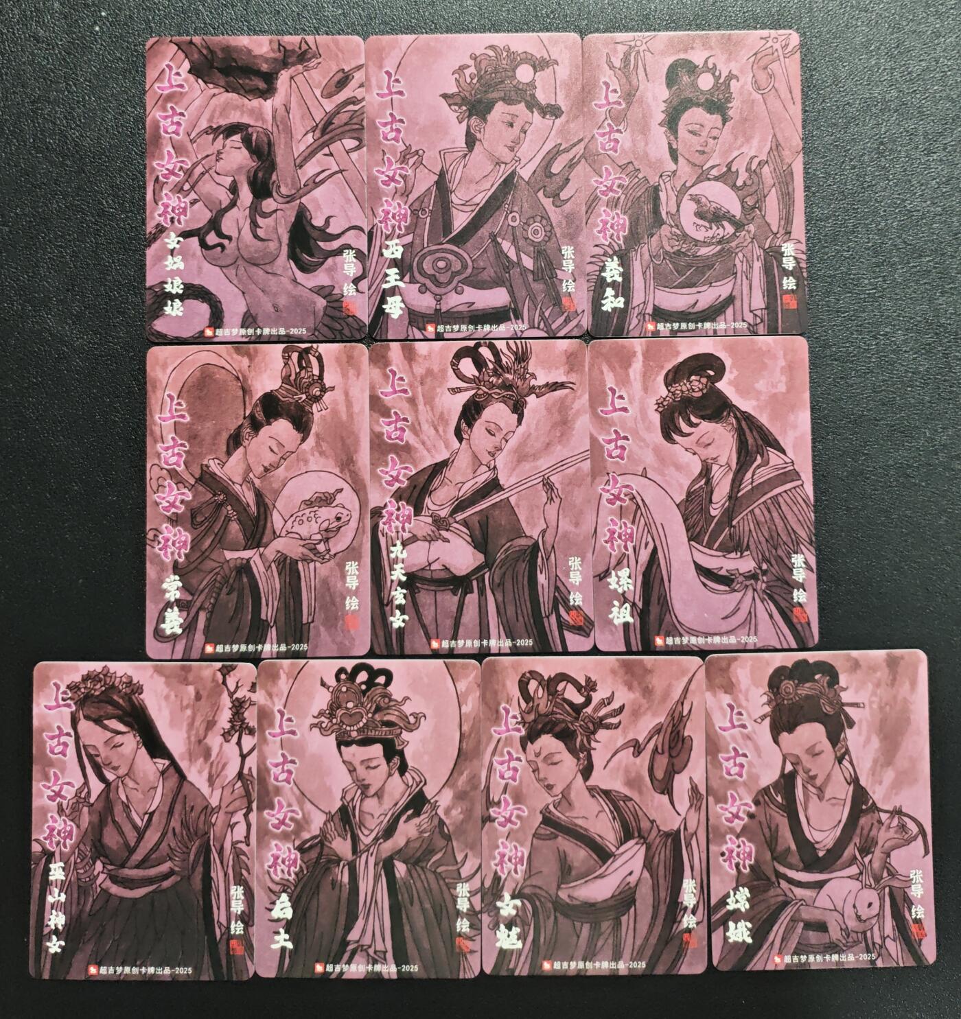 天玑星卡拍第148期《12.11周四截拍》持续收拍收评中 满赠卡需备注