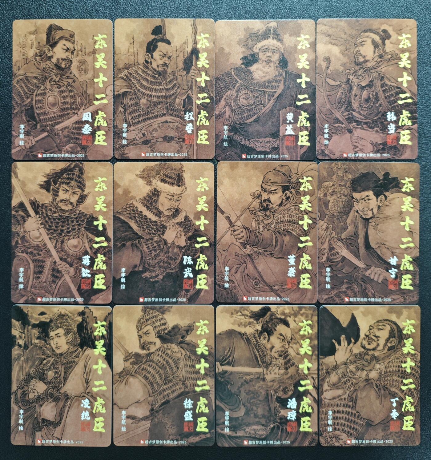 天玑星卡拍第148期《12.11周四截拍》持续收拍收评中 满赠卡需备注