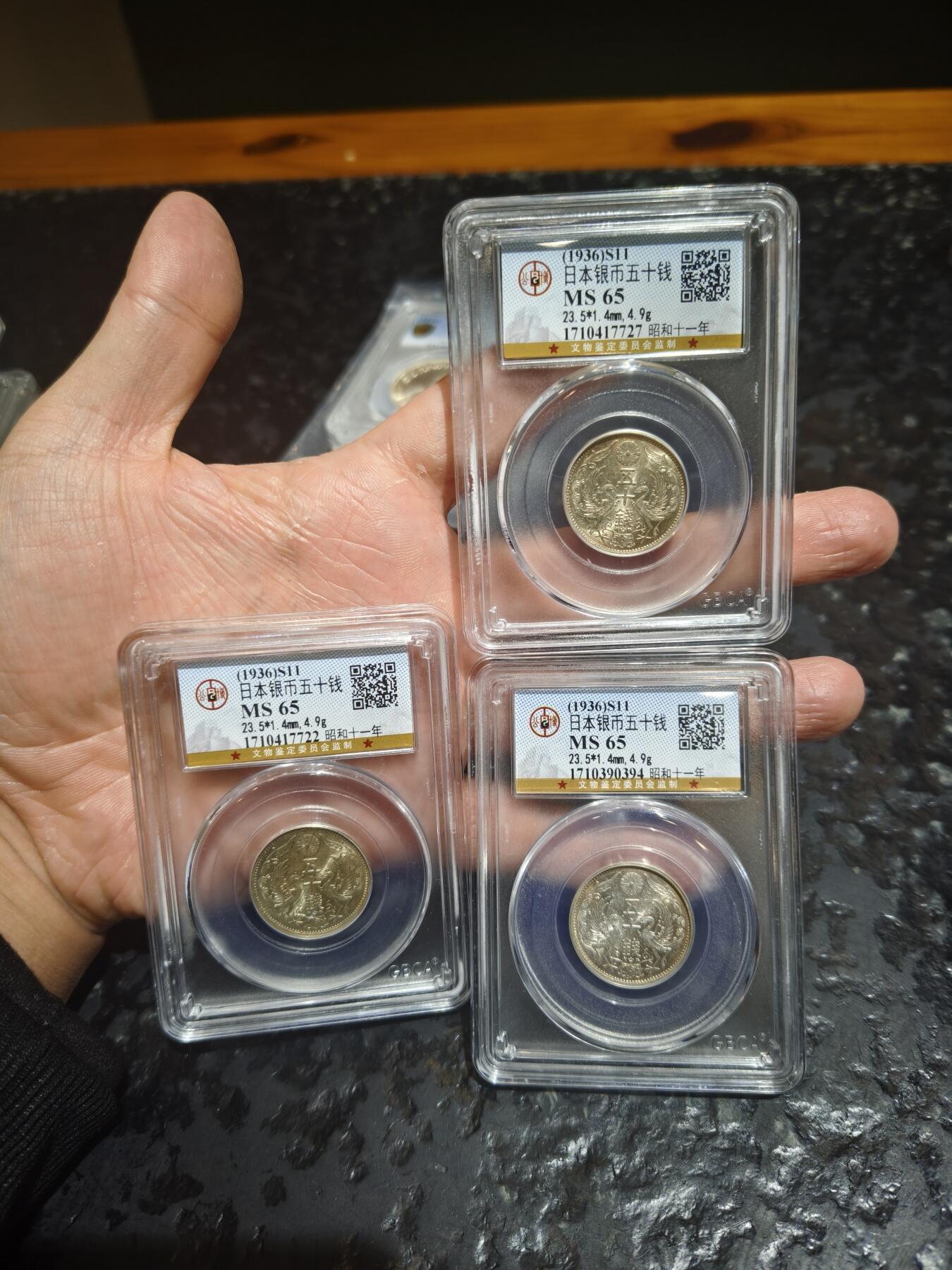 老银元专场（本场拍品丰富，三位宝主提供）