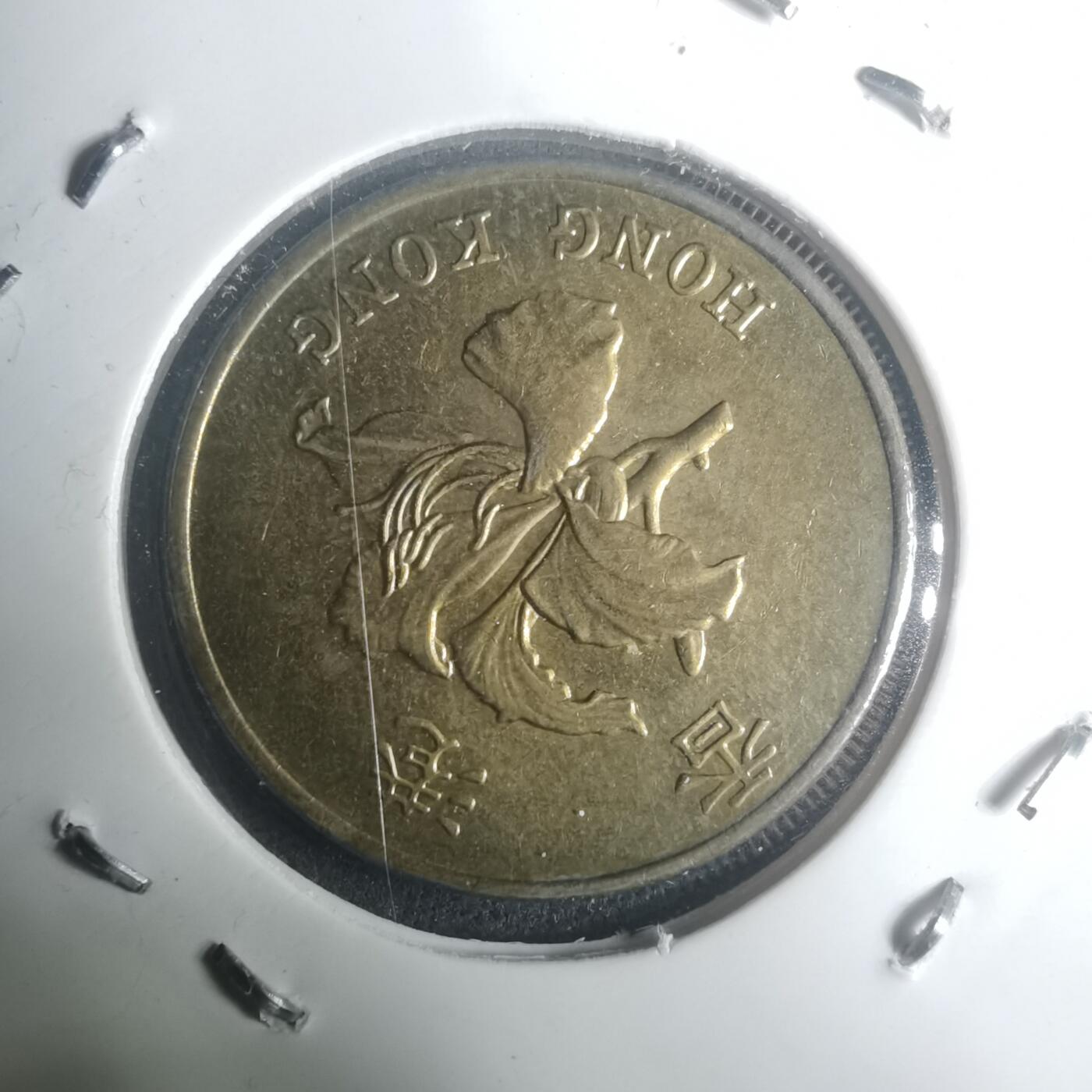 沼泽如烟--第930场 香港1998年五毫