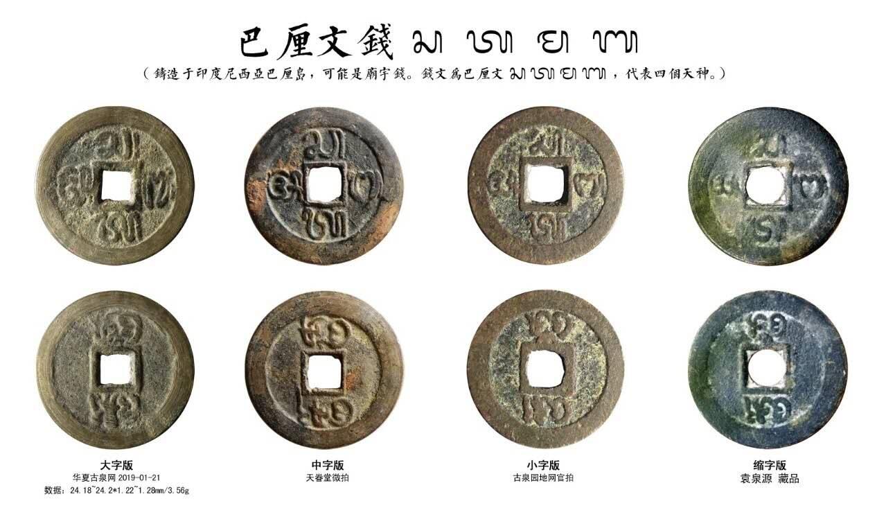 瓶子🏺第220期拍卖会