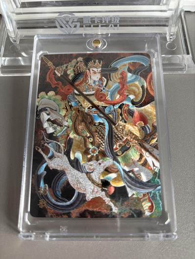 秋萤阁第37期 (12月13日周六晚上20点截拍，欢迎竞拍)  - 【10/50】万享杨戬 心染限编 10/50（可免费CCG评级 具体操作联系后台）