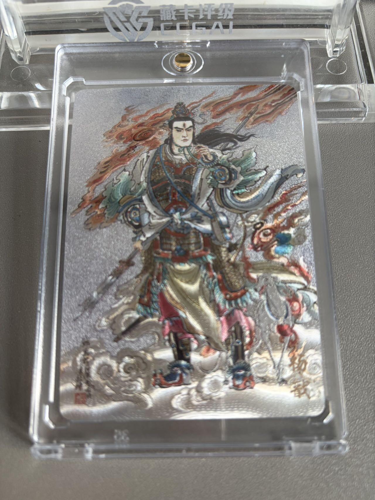 秋萤阁第37期 (12月13日周六晚上20点截拍，欢迎竞拍) 