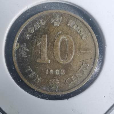 沼泽如烟--第930场 - 香港1988年一毫