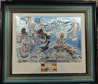 龙虎卡牌六七场 （无佣金，周六结拍，欢迎送拍） - 【亲签 编号】A4粗闪评级大卡 百里卡牌 王涌喆-五圣成真