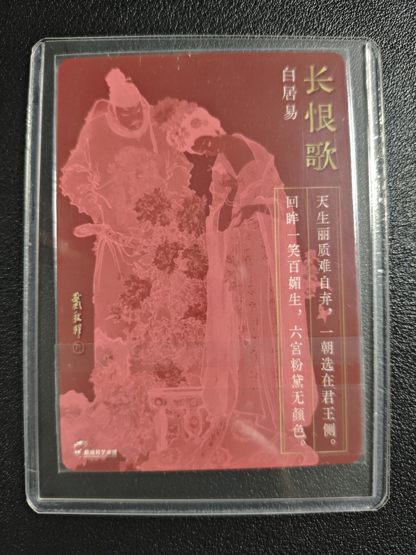 天玑星卡拍第148期《12.11周四截拍》持续收拍收评中 满赠卡需备注