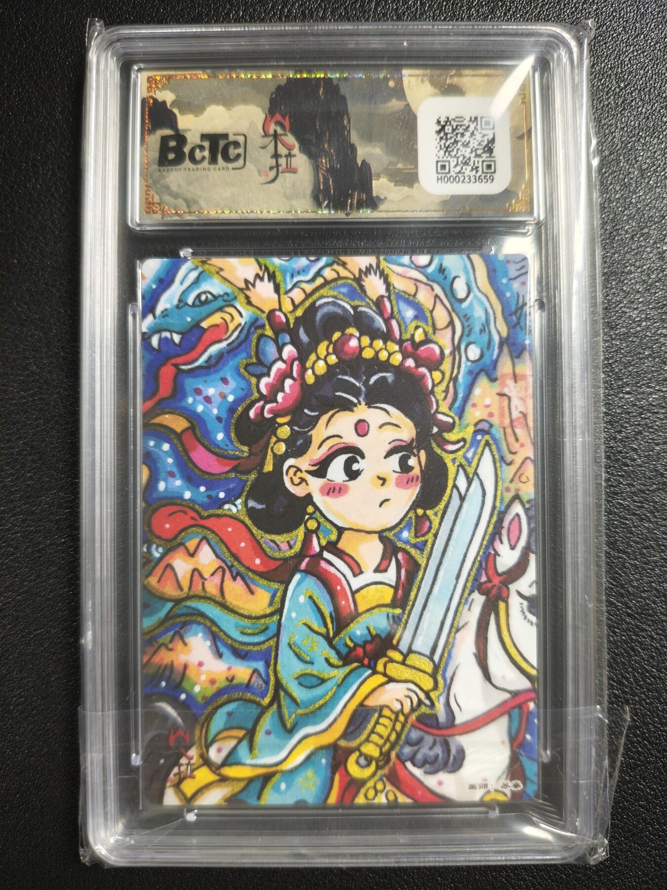 天玑星卡拍第148期《12.11周四截拍》持续收拍收评中 满赠卡需备注