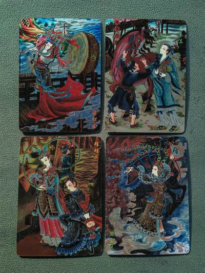 阳大大卡牌拍卖第86期（持续收拍品，周六晚上九点截拍，进群福利早知道） - 【光刻】山河潮玩 心染四大巾帼英雄光刻卡