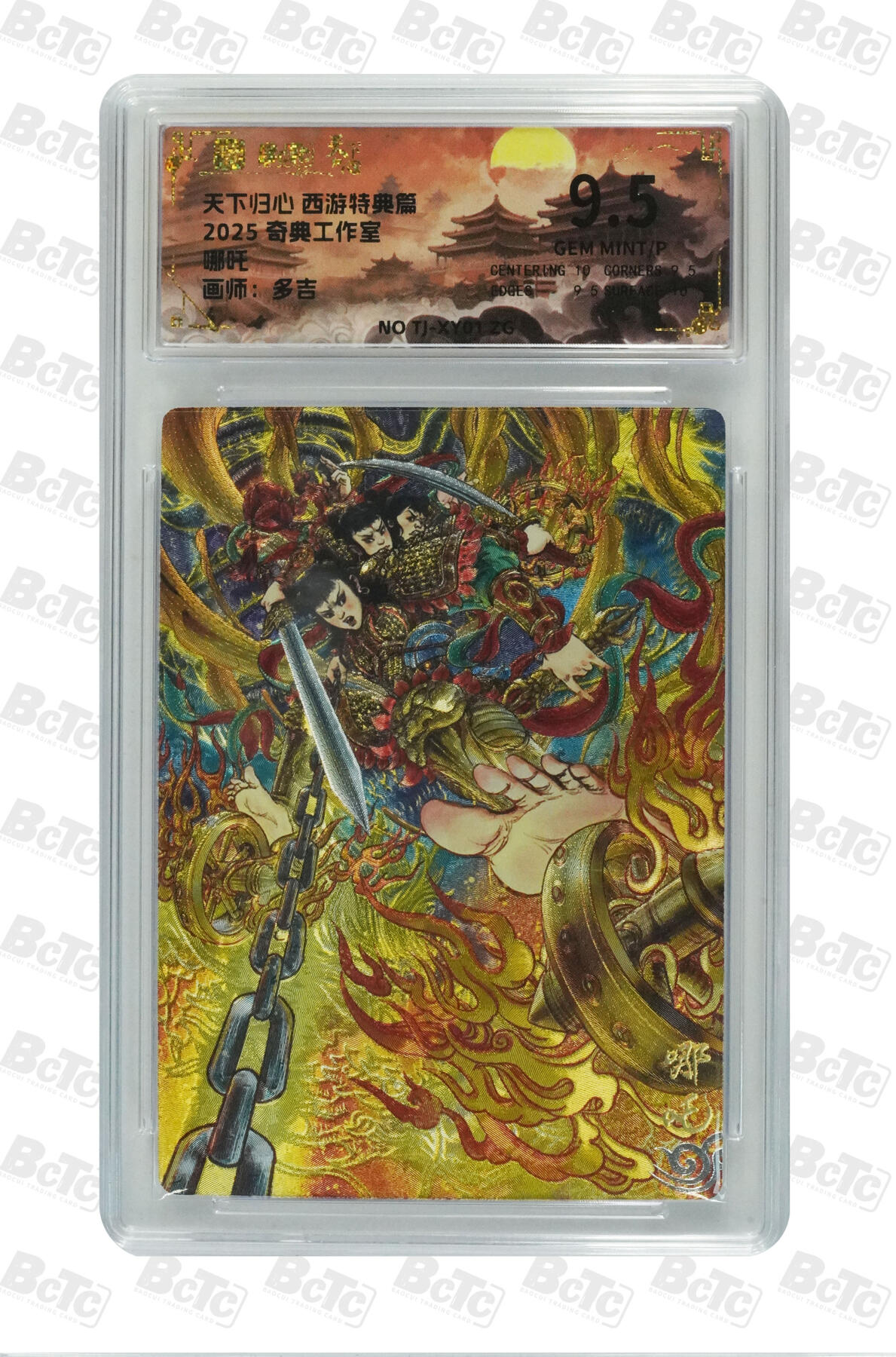 欢迎送拍、零成本上架，释放现金流，合理分配上拍卡品