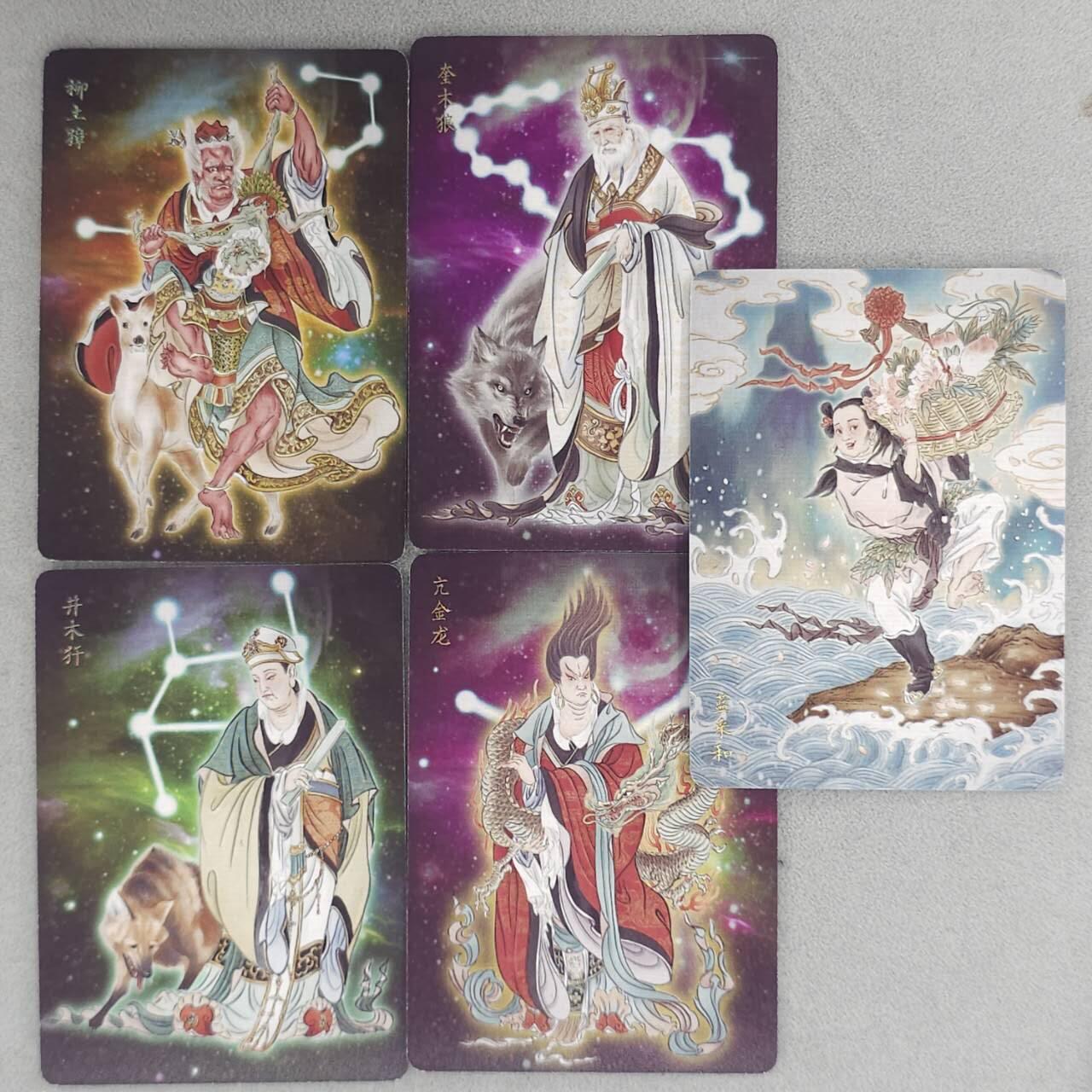 龙虎卡牌六七场 （无佣金，周六结拍，欢迎送拍） 普卡5张 燎原 彫仙-列仙卷