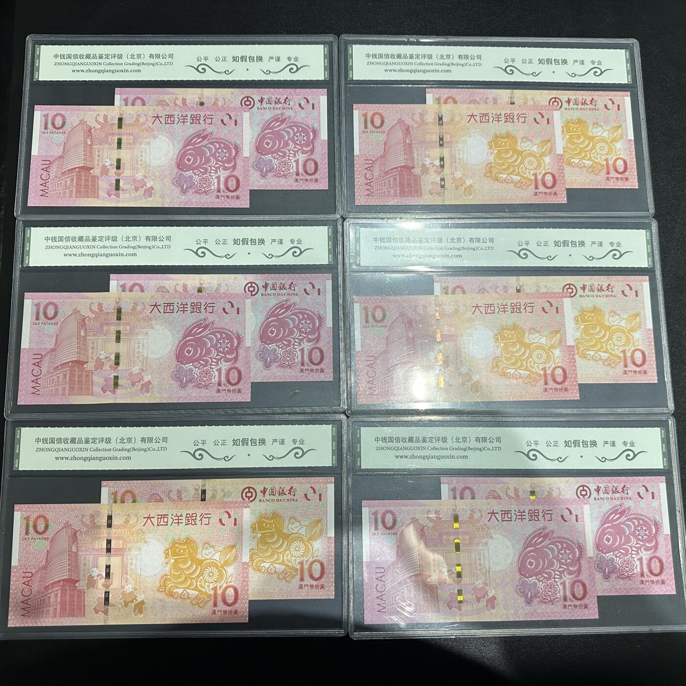 《外钞收藏家》第五百九十三期（精品场）（本平台长期征集拍品、欢迎藏友们联系合作）