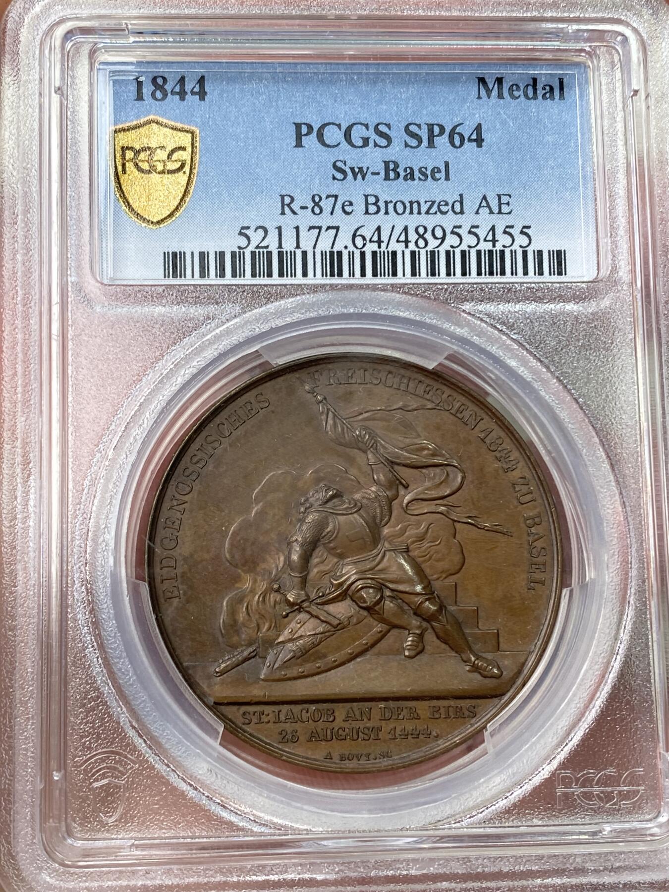 万国钱币拍卖第057期（万国冬季大拍）