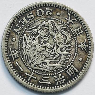 文馨钱币收藏第 285 场，【 长期接收代拍品】银币，评级币，散币场 - 日本明治三十一年龙二十钱银币 800 银