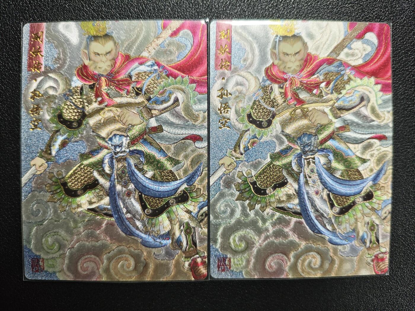 天玑星卡拍第148期《12.11周四截拍》持续收拍收评中 满赠卡需备注