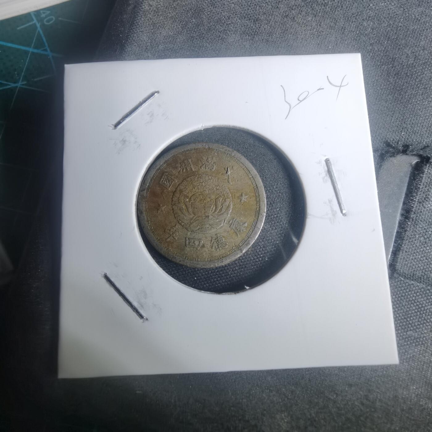 沼泽如烟--第930场