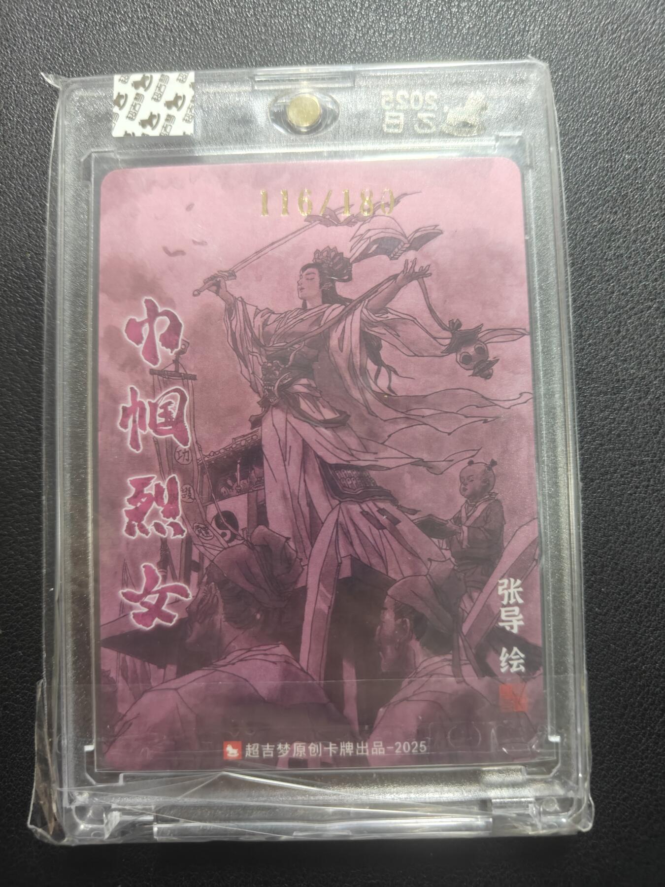 天玑星卡拍第148期《12.11周四截拍》持续收拍收评中 满赠卡需备注