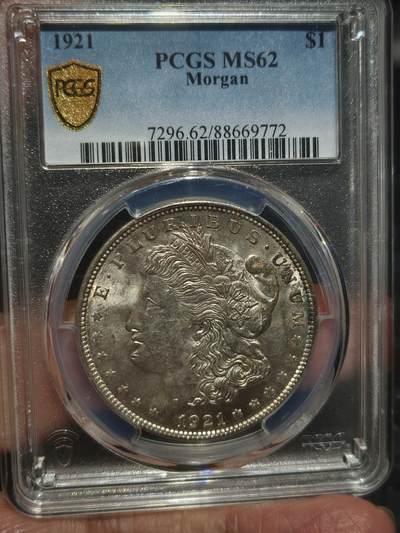 老银元专场（本场拍品丰富，三位宝主提供） - 摩根银币，pcgs评级62分