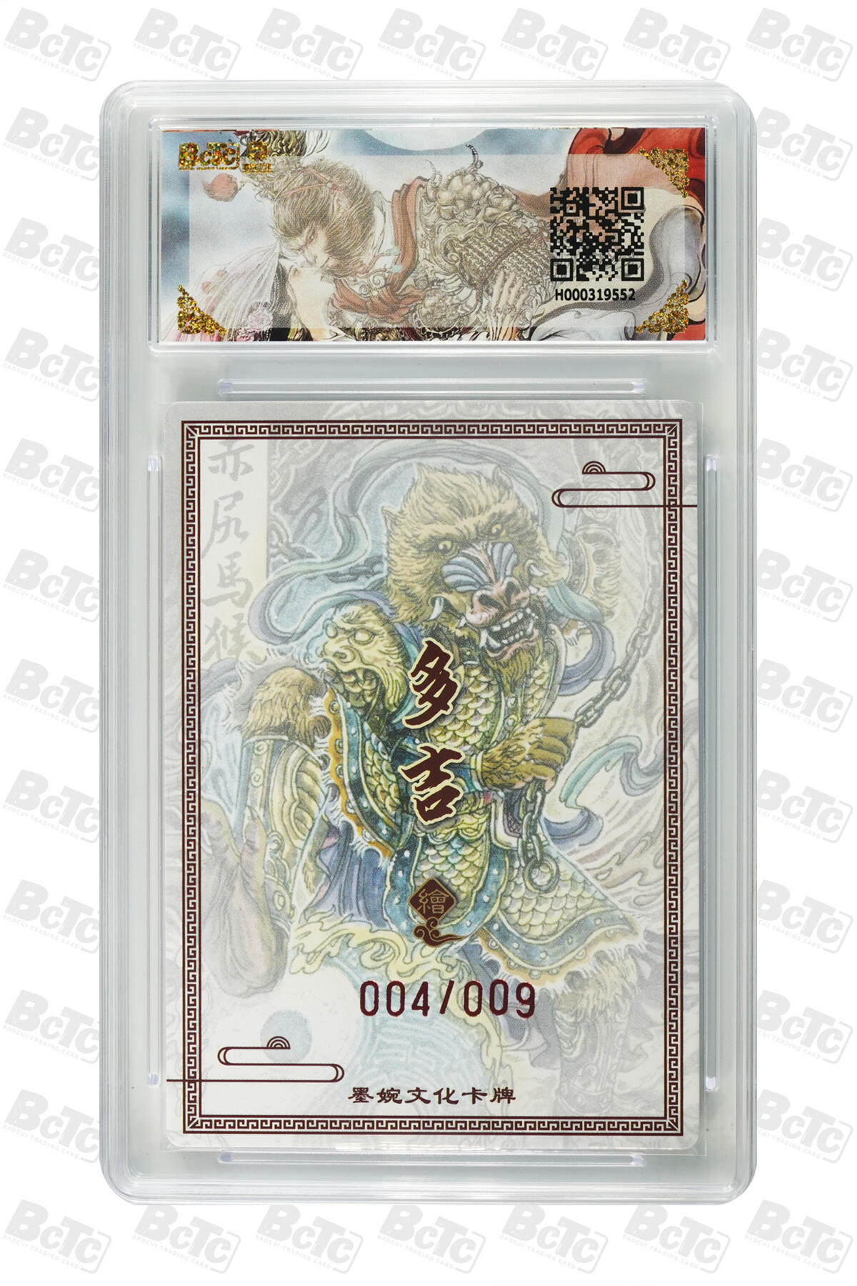 欢迎送拍、零成本上架，释放现金流，合理分配上拍卡品