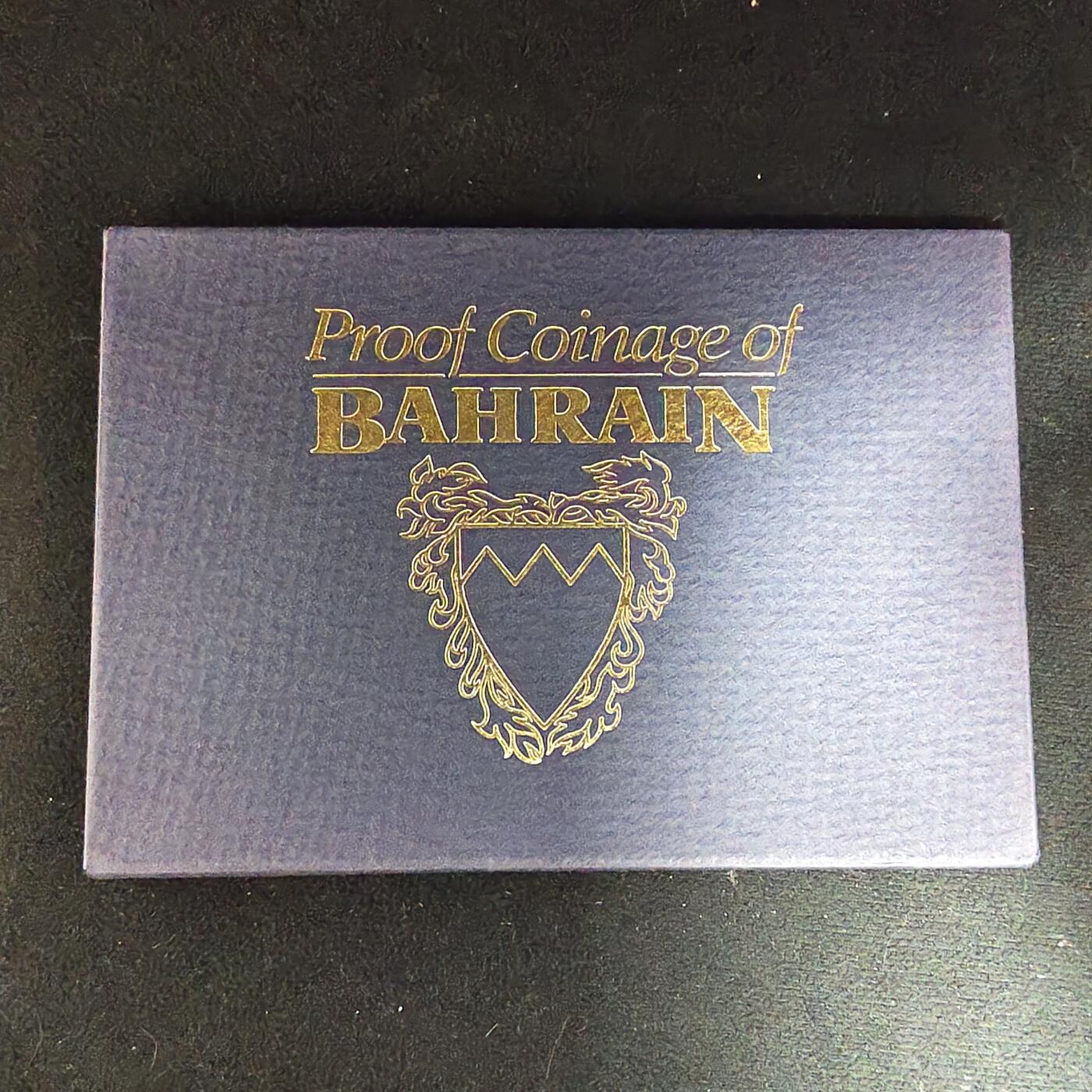 【全场包邮】纯粹捡漏拍485场（免费代拍第22场） 巴林1965-1969年官方发行皇家厂经典信封装精制套币-含FAO精制纪念币+伊萨镇精制银币-PS1