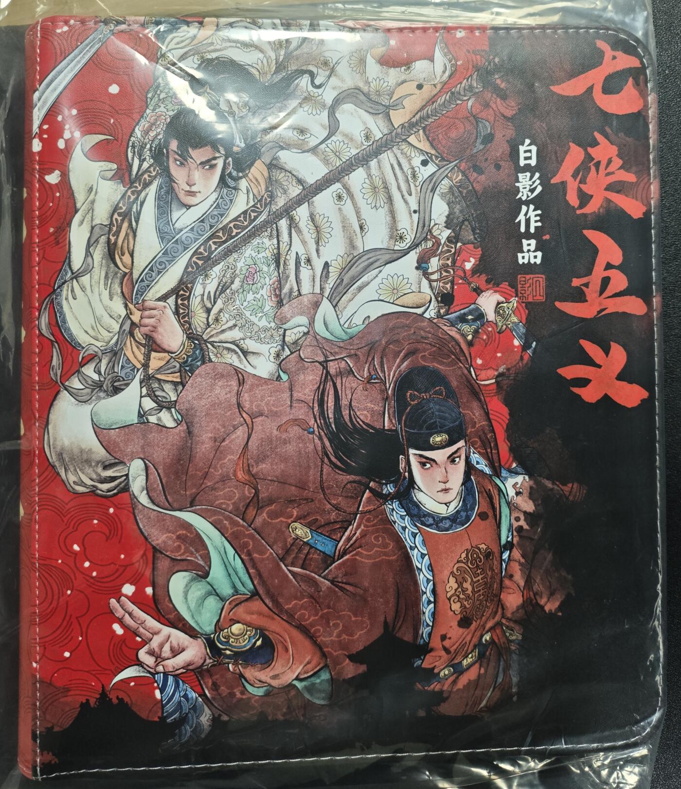 天玑星卡拍第148期《12.11周四截拍》持续收拍收评中 满赠卡需备注